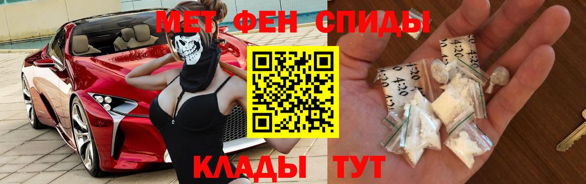 АМФЕТАМИН  Вход с VPN  Сыктывкар  АМФЕТАМИН VHQ 