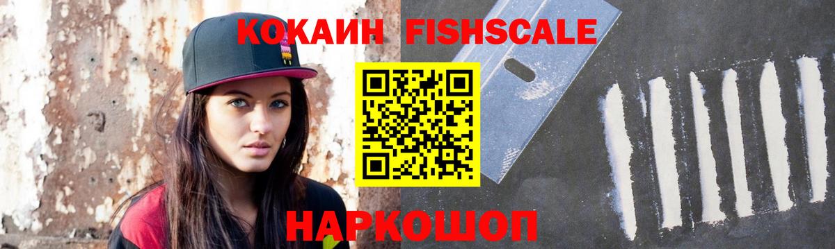 COCAIN Эквадор Сыктывкар