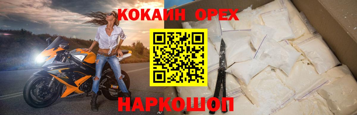 Сыктывкар  COCAIN Боливия  COCAIN Columbia  купить закладку  Вход с VPN 