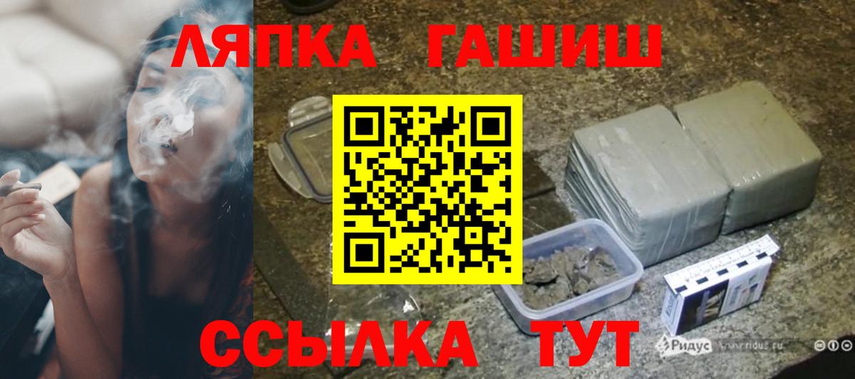 ГАШИШ гашик Сыктывкар