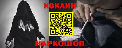 мяу мяу кристалл Ливны