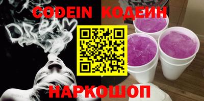 мяу мяу кристалл Ливны