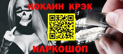 соль ск Ликино-Дулёво