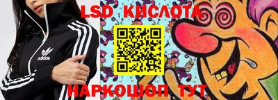 мяу мяу кристалл Ливны