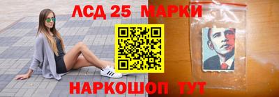 героин Лесосибирск