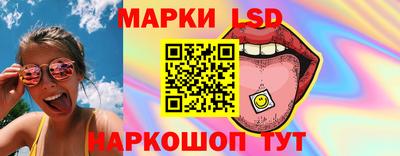 соль ск Ликино-Дулёво