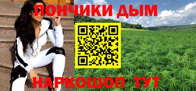 мяу мяу кристалл Ливны