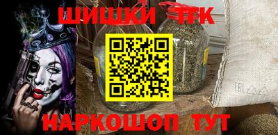 мяу мяу кристалл Ливны