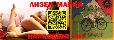 мяу мяу кристалл Ливны
