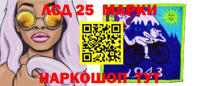 мяу мяу кристалл Ливны