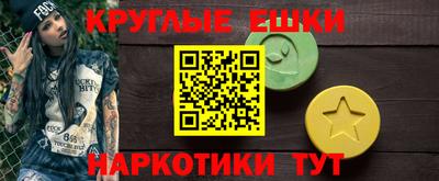 мяу мяу кристалл Ливны