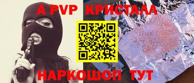 соль ск Ликино-Дулёво