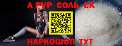 героин Лесосибирск