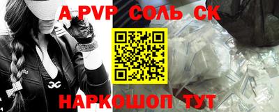 героин Лесосибирск