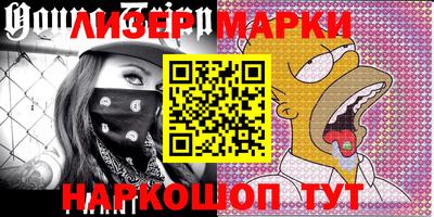 героин Лесосибирск