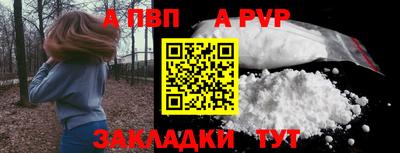 мяу мяу кристалл Ливны