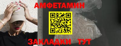 мяу мяу кристалл Ливны