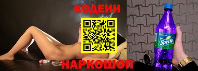 мяу мяу кристалл Ливны