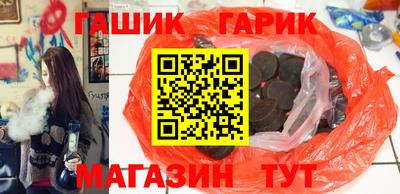 героин Лесосибирск
