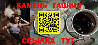 мяу мяу кристалл Ливны