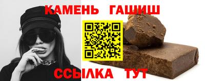 мяу мяу кристалл Ливны