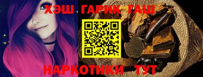 героин Лесосибирск