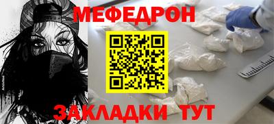 соль ск Ликино-Дулёво