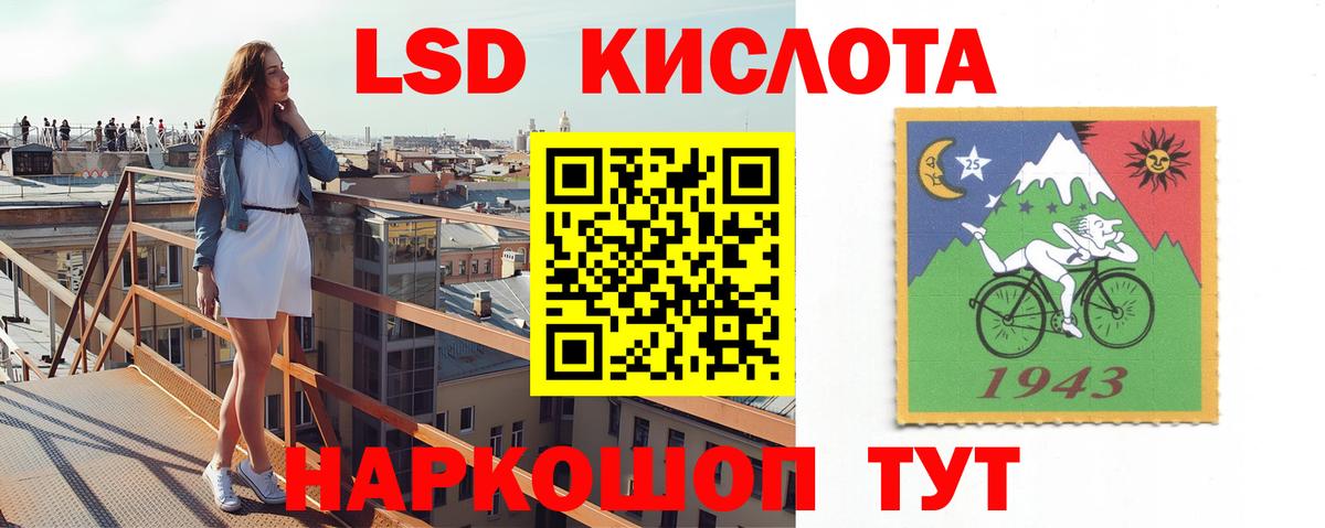 LSD-25 экстази кислота  ЛСД экстази ecstasy  блэк спрут ONION  Сыктывкар  Вход с VPN 