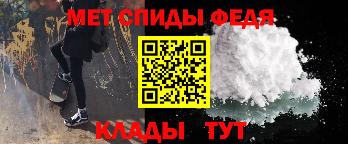 Первитин винт Сыктывкар