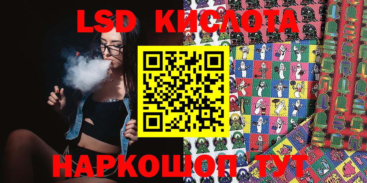 Наркотические марки 1,8мг  Вход с VPN  Сыктывкар 