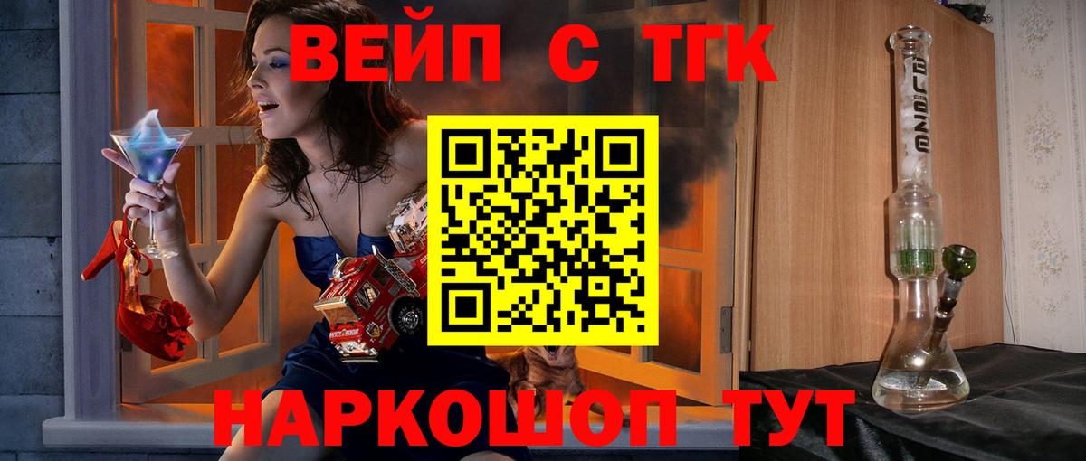 Дистиллят ТГК Wax Сыктывкар