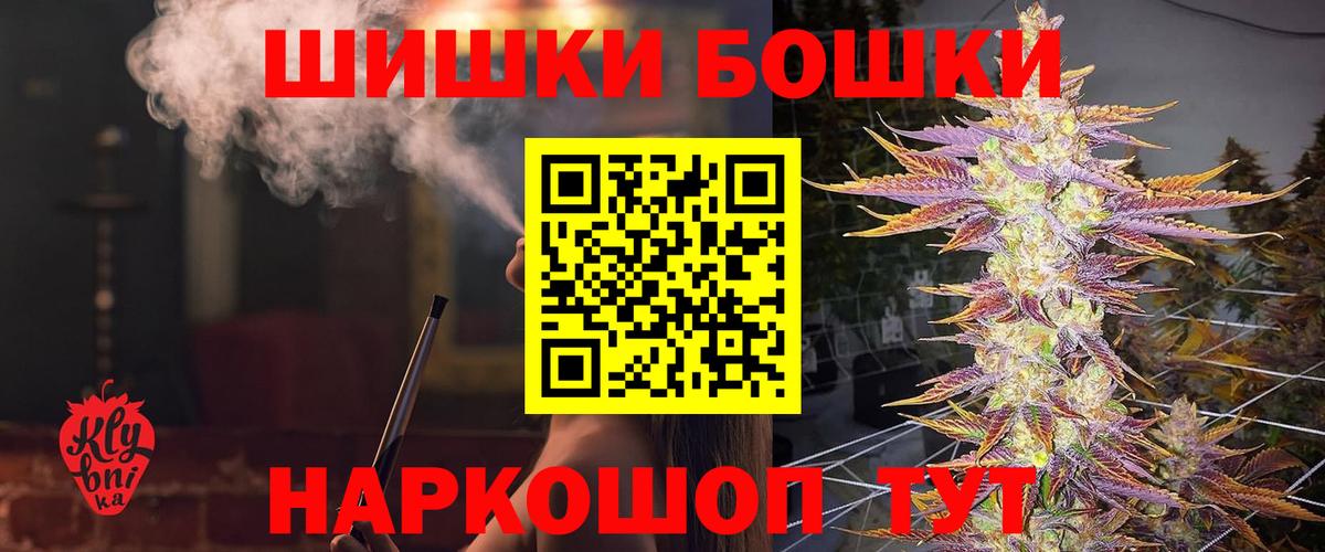 Канабис планчик Сыктывкар