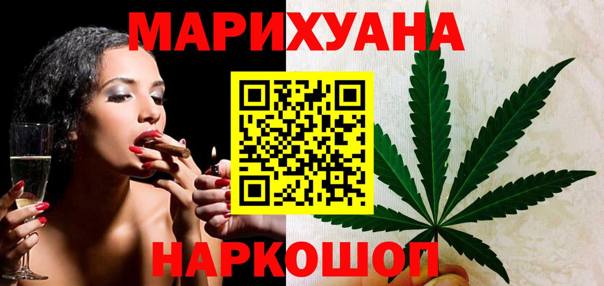 МАРИХУАНА VHQ  Канабис конопля  Каннабис OG Kush  МАРИХУАНА тримм  Сыктывкар  Вход с VPN 